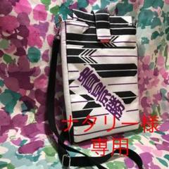 相撲 反物 貴景勝関 ハンドメイド/ポシェット
