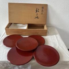 香川漆器　後藤塗　片口　5.5寸　天然木 香川漆器 木製・漆塗 後藤・黒水玉カップペア | 香川県高松市