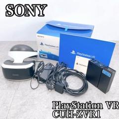 SONY ソニー PlayStation VR CUH-ZVR1