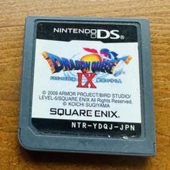 ニンテンドーDS ドラゴンクエストIX ドラゴンクエスト9 星空の守り人