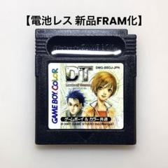 【電池レス】DT ローズオブゲノム ゲームボーイ FRAM化
