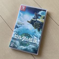 ゼルダ　ティアーズオブキングダム