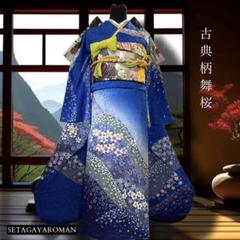 振袖フルセット　正絹振袖　1124 白　ピンク　花柄　　格安！ 振袖フルセット 正絹振袖 1124 白 ピンク 花柄 格安！