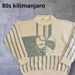 イタリア製　アクリル混ウールセーター80s kilimanjaro 薄ピンクM