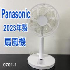 【dao】パナソニック　ナノイーDC扇風機　F-CV399 2022年製 パナソニック、ナノイー＆立体首振りに対応したDC扇風機「F