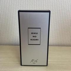 the rampage RIKUメンプロ THE RAMPAGE from EXILE TRIBE RIKUがカラープロデュースしたEX