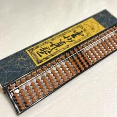 古いそろばん Yahoo!オークション - 古い七つ玉算盤 全長39cm 木製品 古民具