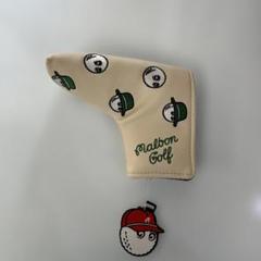 美品（中古）マルボン　ピンタイプ　パターカバー　磁石タイプ　クリーム色