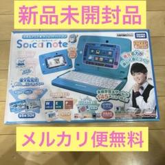 スピカノート タブレットパソコン