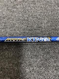 （希少）ATTAS KING 6S 9W用　ピンスリーブ付のサムネイル
