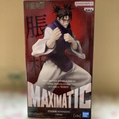 【匿名配送】呪術廻戦 MAXIMATIC 脹相 フィギュア 6個 呪術廻戦 脹相MAXMATICフィギュア - メルカリ