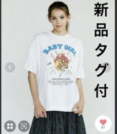 Tシャツ sov ロンハーマン beams ユナイテッドアローズ obliのサムネイル