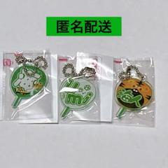 Travis Japan もじパラ　キーホルダー　中村海人　①