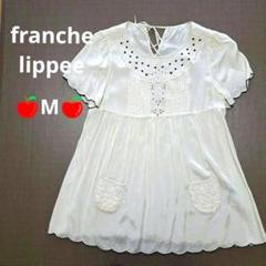 2025年最新】franche lippee レディース 半袖 シャツ・ブラウス