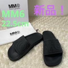 MM6 Maison Margiela マルジェラ　サンダル　新品未使用ブラック