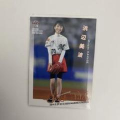 ミントモール / MINT 浦和店 / 2019 BBM FUSION 貴島明日香 始球式カード ハートパラレル版 017/150
