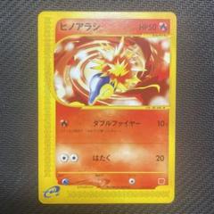 2025年最新】ポケモン プロモ マクドナルドの人気アイテム 2025年最新】ポケモン プロモ マクドナルドの人気アイテム