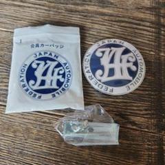 JAF エンブレム カーバッジ　 正規品　直径約9cm