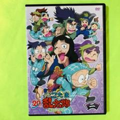 新品ケース交換済み　忍たま乱太郎　第20シリーズ　5巻 Amazon.co.jp: TVアニメ 忍たま乱太郎 DVD 第20シリーズ 五の段