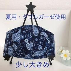 インナーマスク 夏用 薄手 ペイズリー④