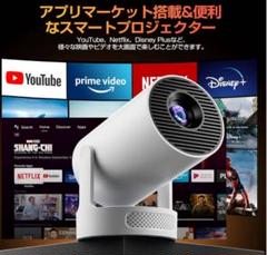 2025年最新】小型プロジェクターの人気アイテム - メルカリ