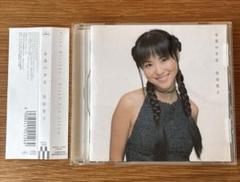 松田聖子『永遠の少女』 CD 帯付き