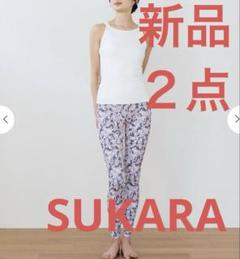 2025年最新】SUKALA ヨガウェア セットアップの人気アイテム