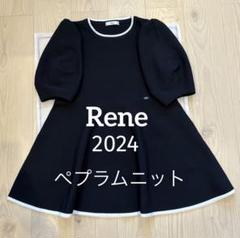 美品　2024年　Rene ルネ　リブニット ストレッチ　ワンピース 2025年最新】ReNe 2024の人気アイテム - メルカリ