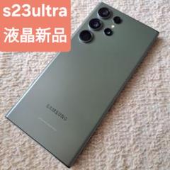 るぅちゃん様 A++級Galaxy S23Ultra512 液晶 新品交換済. るぅちゃん様 A++級Galaxy S23Ultra512 液晶 新品交換済. - メルカリ