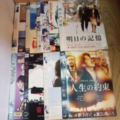 ナ1295 激安在庫処分邦画 9本セット レンタル落ちDVD - メルカリ