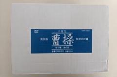 三国志１~１０セット 2025年最新】三国志10の人気アイテム - メルカリ