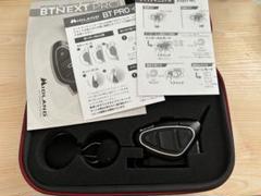 Yahoo!オークション -「midland bt next pro」(オートバイ) の