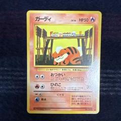 旧裏 拡張シート まとめ売り 大量 100枚 2025年最新】ポケモンカード 旧裏 拡張シートの人気アイテム