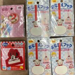 ✨ネームタグ✨ディズニープリンセス ✨6個セット✨