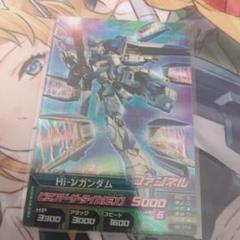 【激レア】ガンダムトライエイジ Hi-νガンダム 2015年07月号付録 2025年最新】トライエイジ Hi-νガンダムの人気アイテム - メルカリ