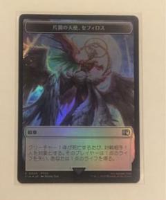 MTG FF セフィロス クラウド アートカード コンプリートセット まとめ売り MTG FF セフィロス クラウド アートカード コンプリートセット