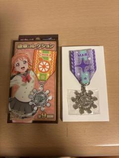 2025年最新】ラブライブ!サンシャイン!! 勲章コレクション の