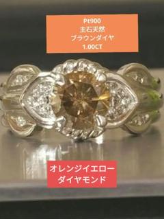 2025年最新】PT900 ダイヤモンド デザインリングの人気アイテム