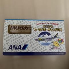 h*本様 ポケモン非売品「未開封」初代ポケカANA就航記念　バトルパート h*本様 爆アド！ポケモン非売品「未開封」初代ポケカANA就航記念