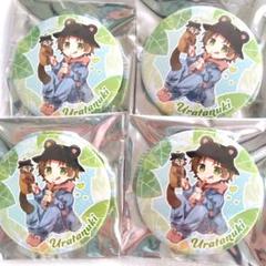 2025年最新】うらたぬき 缶バッジ dateの人気アイテム - メルカリ