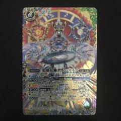 【ふのまる】バトスピ 旧光導 デッキ 新枠 パーツとスリーブ付き バトスピ 新光導 デッキ スリーブ付き - メルカリ