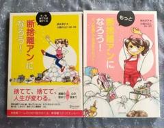 鈴木福　　サイン色紙 鈴木福 サイン色紙 - メルカリ