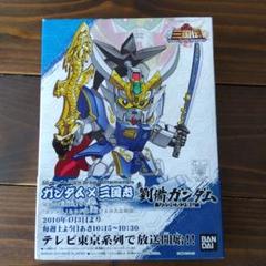 2025年最新】真 劉備 ガンダムの人気アイテム - メルカリ