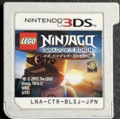 LEGO (R) ニンジャゴー ローニンの影