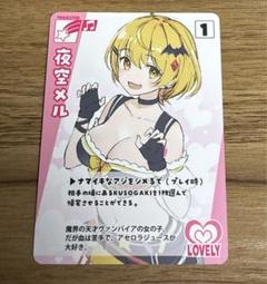 正規品 未開封 B2タペストリー ホロライブ 夜空メル あやみ はたケット 正規品 未開封 B2タペストリー ホロライブ 夜空メル あやみ はた
