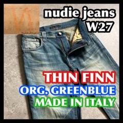 nudie jeans THIN FINN ヌーディージーンズ シンフィン 緑青