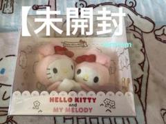 キティ＆マイメロディ 40周年記念ぬいぐるみ　40th ANNIVERSARY