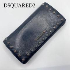 DSQUARED2 スタッズトリム ロングレザーウォレット