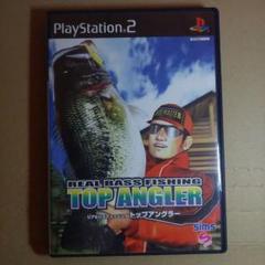 PS2 リアルバスフィッシング トップアングラー　プレステ2　激レア