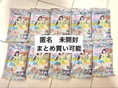 アイプリグミ カードコレクショングミvol.4 未開封 10パック